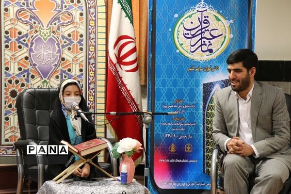 تقدیر از فعالان حوزه قرآن، عترت و نماز در شهرستان قدس
