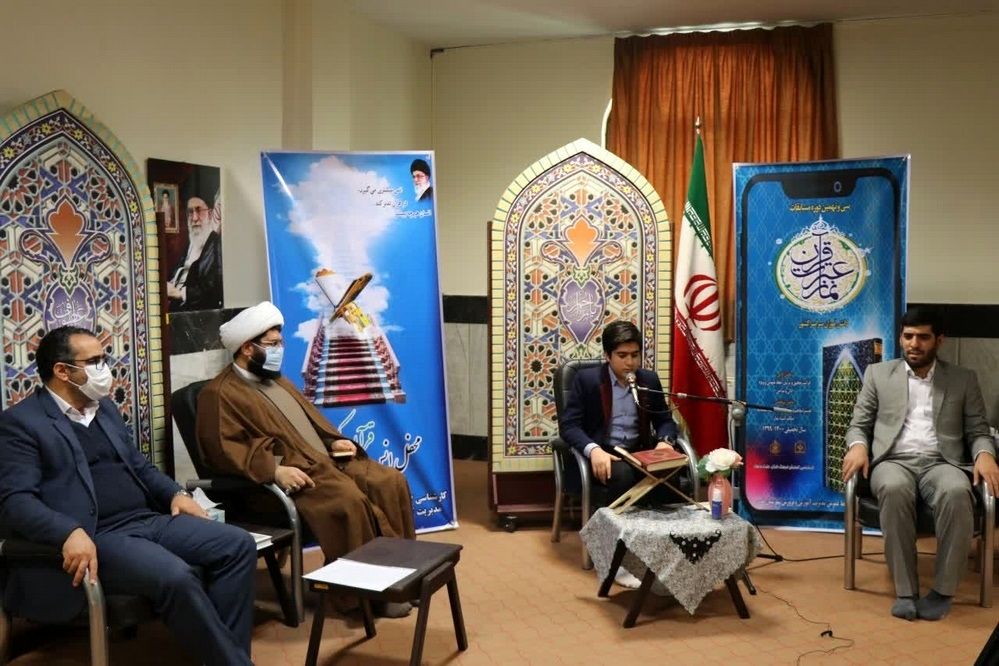 تقدیر از فعالان حوزه قرآن، عترت و نماز در شهرستان قدس