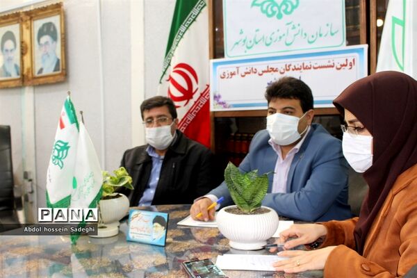 اولین نشست نمایندگان مجلس دانش آموزی استان بوشهر