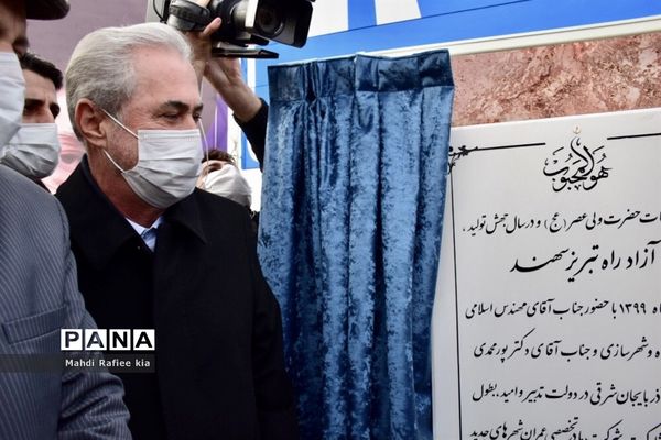 افتتاح آزاد راه تبریز-سهند