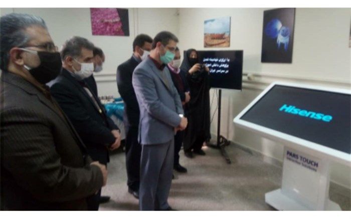 افتتاح اولین آزمایشگاه زیستی مجازی کشور در پژوهش سرای ابن سینا