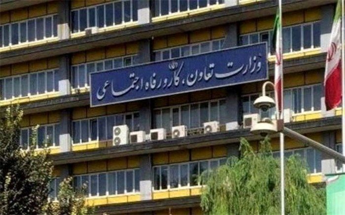 امکان اعتراض برای دریافت بسته حمایت معیشتی وجود ندارد