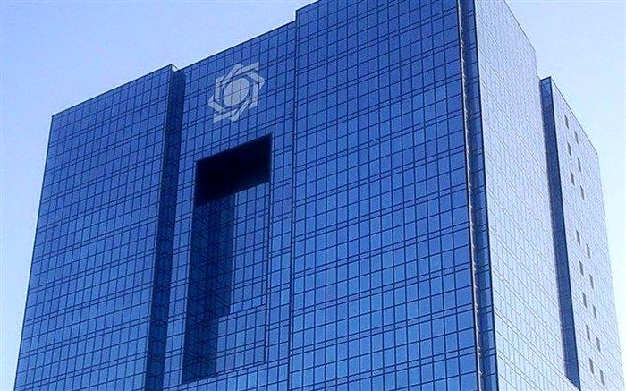 بانک مرکزی به ۹۶.۵ درصد از درخواست‌های مردمی پاسخ داد