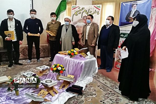 محفل انس با قرآن با حضور دانش‌آموزان ممتاز قرآنی قرچک