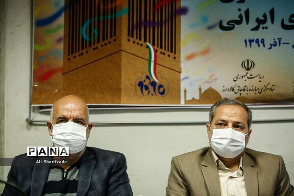 اختتامیه اولین جشنواره فرهنگی و هنری حمایت از کالای ایرانی