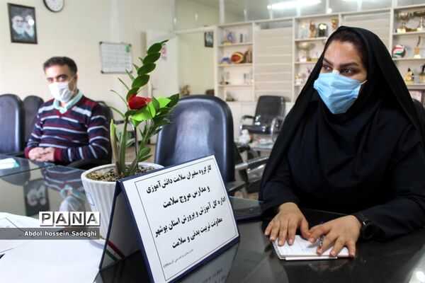 کارگروه سفیران سلامت دانش آموزی و مدارس مروج سلامت اداره‌کل آموزش و پرورش استان بوشهر