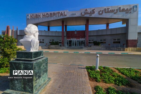 روز پرستار