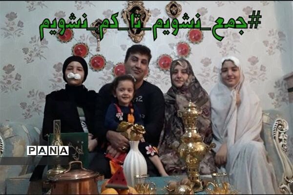 برگزاری پویش هشتگ جمع نشویم تا کم نشویم  دانش آموزان شهریاری