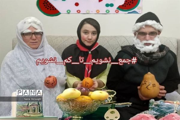 برگزاری پویش هشتگ جمع نشویم تا کم نشویم  دانش آموزان شهریاری