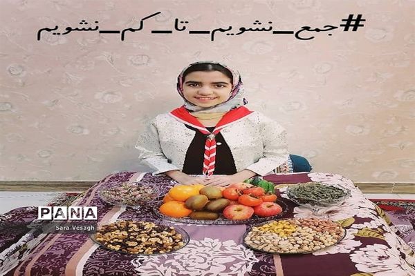 برگزاری پویش هشتگ جمع نشویم تا کم نشویم  دانش آموزان شهریاری