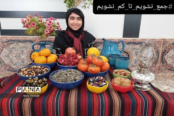 برگزاری پویش هشتگ جمع نشویم تا کم نشویم  دانش آموزان شهریاری