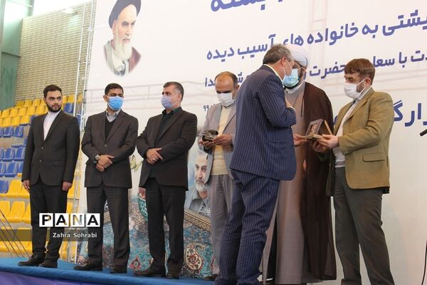 آیین توزیع 2000بسته غذایی و معیشتی جهت خانواده‌های آسیب‌دیده شهرستان‌های غرب استان تهران