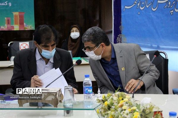 تجلیل ازبرگزیدگان جشنواره الگوی برتر تدریس آموزش و پرورش استان بوشهر