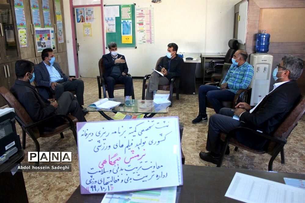 نشست تخصصی کمیته برنامه‌ریزی دبیرخانه کشوری تولید فیلم‌های ورزشی نرمش صبحگاهی