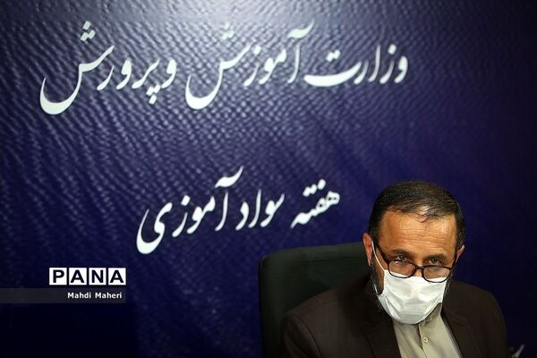 نشست خبری رئیس سازمان نهضت سوادآموزی