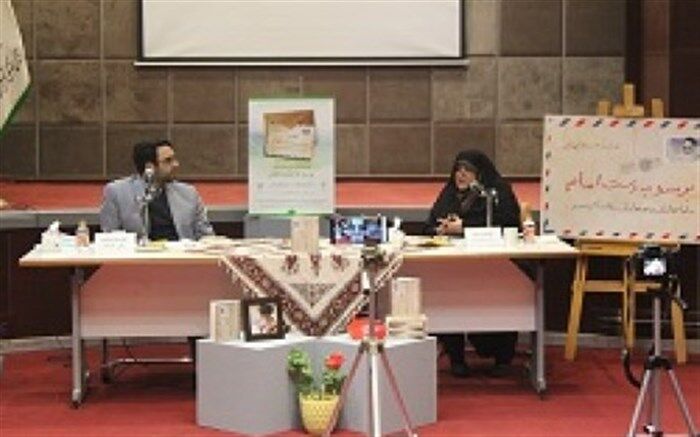 کتاب «برسد به دست امام» نمایانگر فضای فکری و اجتماعی دهه ۶۰ است