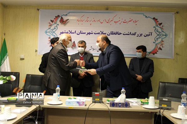 آیین بزرگداشت حافظان سلامت شهرستان اسلامشهر