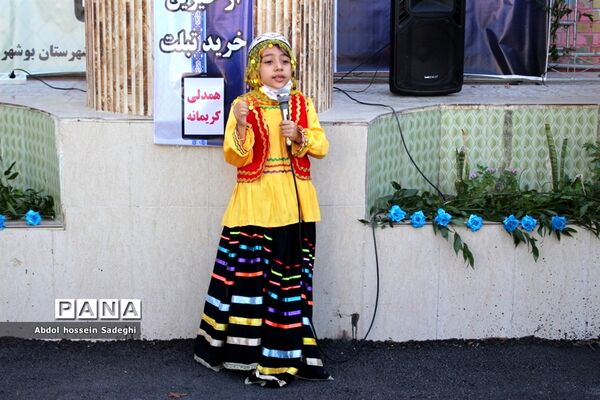 تجلیل از خیرین تهیه تبلت شهرستان بوشهر