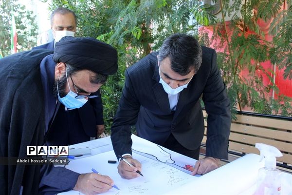 تجلیل از خیرین تهیه تبلت  شهرستان بوشهر