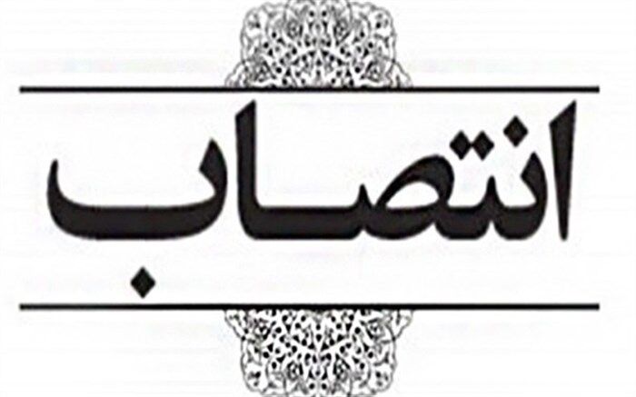 دبیر اولین دوره جشنواره ملی دانش آموزی اینترنت اشیا منصوب شد