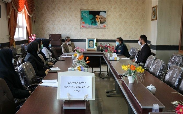 آغاز طرح مکمل یاری دانش آموزان فیروزه‌ای