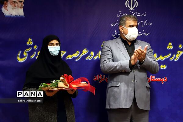 آیین تجلیل از 20هزار آموزگار مقطع ابتدایی