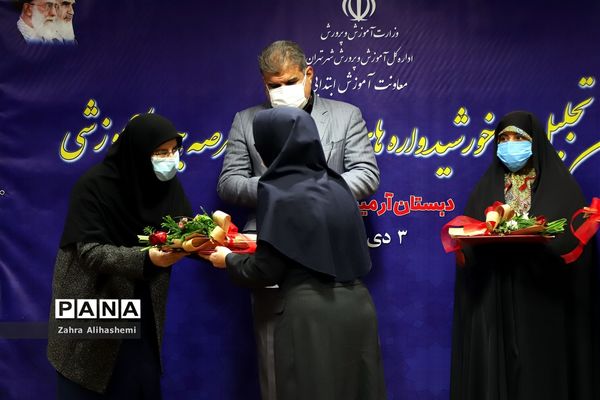 آیین تجلیل از 20هزار آموزگار مقطع ابتدایی