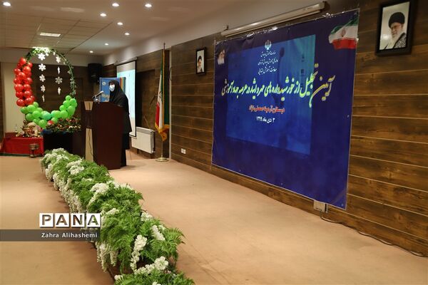 آیین تجلیل از 20هزار آموزگار مقطع ابتدایی