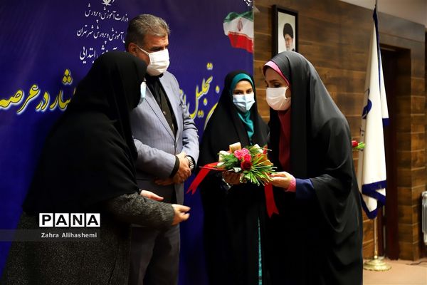 آیین تجلیل از 20هزار آموزگار مقطع ابتدایی