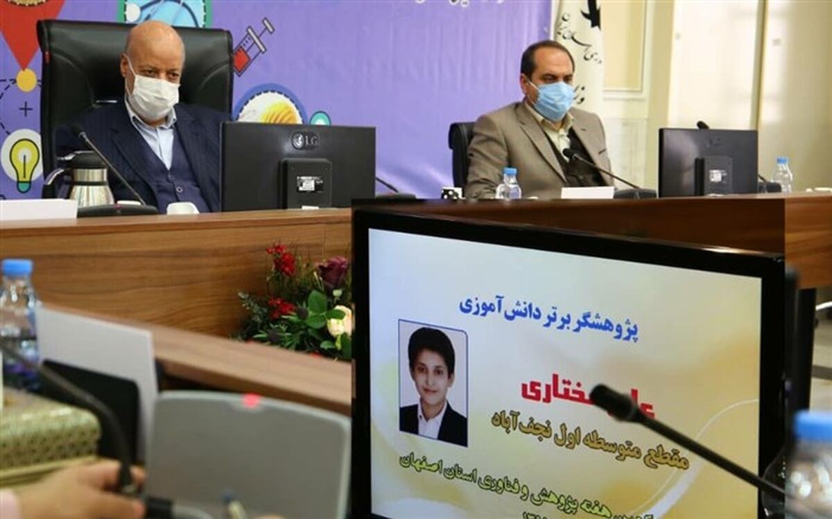 انتخاب آموزگار کاشانی به عنوان پژوهشگر منتخب و تجلیل از ۳ دانش‌آموز پژوهشگر