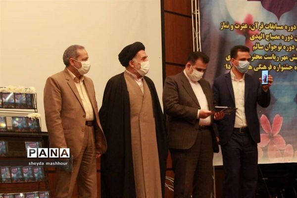 برگزاری جشنواره ترنم مهر در اداره‌ کل آموزش و پرورش شهرستان‌های استان تهران