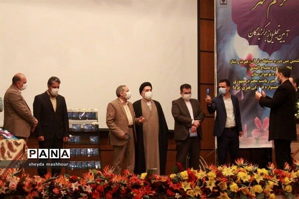 برگزاری جشنواره ترنم مهر در اداره‌ کل آموزش و پرورش شهرستان‌های استان تهران