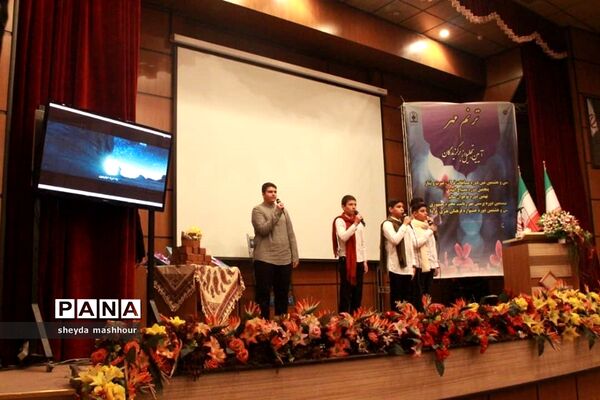 برگزاری جشنواره ترنم مهر در اداره‌ کل آموزش و پرورش شهرستان‌های استان تهران