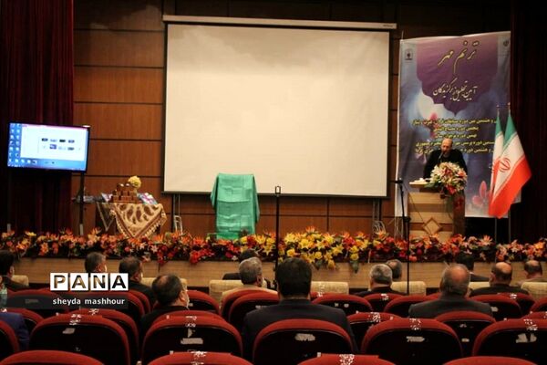 برگزاری جشنواره ترنم مهر در اداره‌ کل آموزش و پرورش شهرستان‌های استان تهران