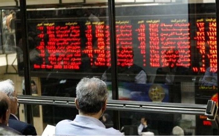 تجهیز منابع مالی 470 هزار میلیارد تومانی از بازار سرمایه