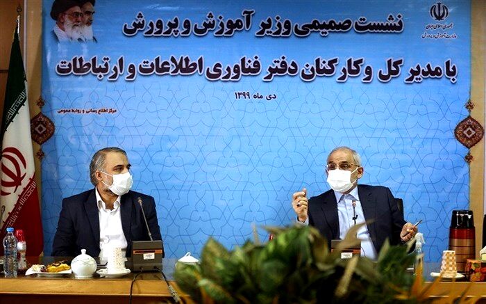 مهلت راه‌اندازی سیستم یکپارچه سازی جامع آموزش و پرورش تا بهمن ماه