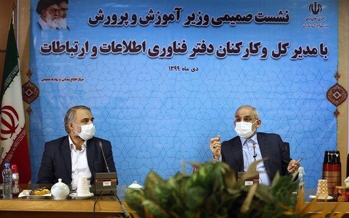 مهلت راه‌اندازی سیستم یکپارچه سازی جامع آموزش و پرورش تا بهمن ماه