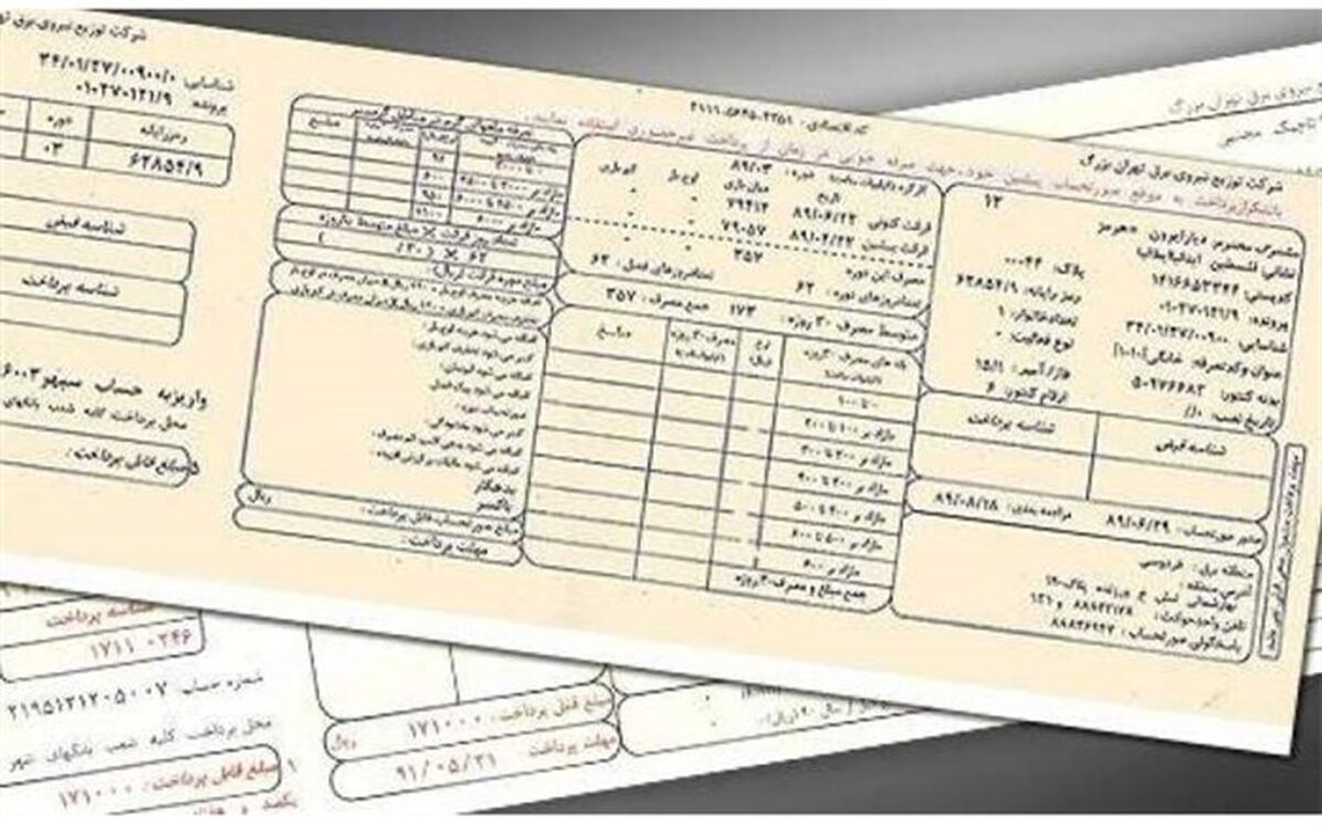 پاداش خوش مصرفی برق در زمستان ادامه دارد