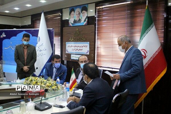 کارگاه آموزشی مدیریت فوریت های روانی _ اجتماعی آموزش و پرورش استان بوشهر