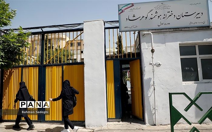 بازگشایی مدارس؛ حضوری یا غیرحضوری