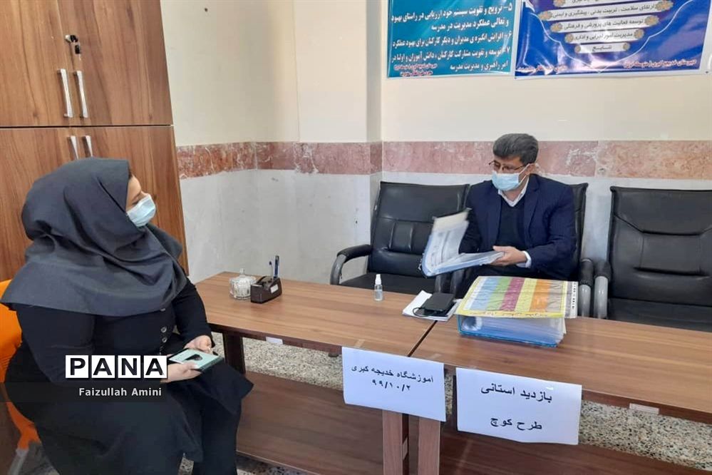 بازدید رئیس اداره تربیت بدنی و فعالیت‌های ورزشی از مدارس شهرستان دشتستان