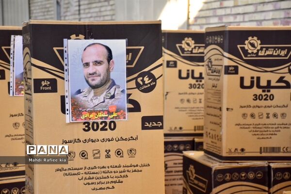 اهداى 600 دستگاه وسیله گرمایشى به نیازمندان و ١٨٥٠ دستگاه تبلت  به دانش آموزان نیازمند