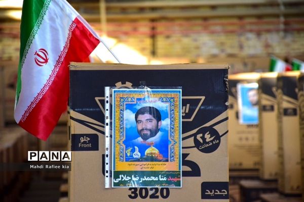 اهداى 600 دستگاه وسیله گرمایشى به نیازمندان و ١٨٥٠ دستگاه تبلت  به دانش آموزان نیازمند