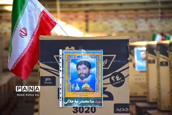 اهداى 600 دستگاه وسیله گرمایشى به نیازمندان و ١٨٥٠ دستگاه تبلت  به دانش آموزان نیازمند