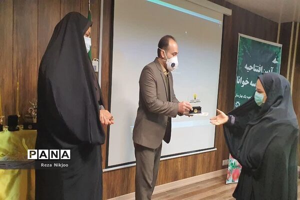 آیین افتتاحیه طرح مدرسه خوانا در بهارستان یک