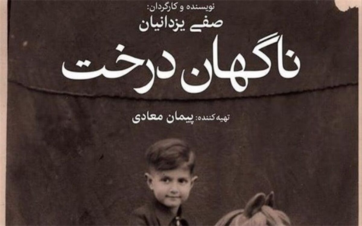کی لم می‌دیم یک نفس آسوده می‌کشیم