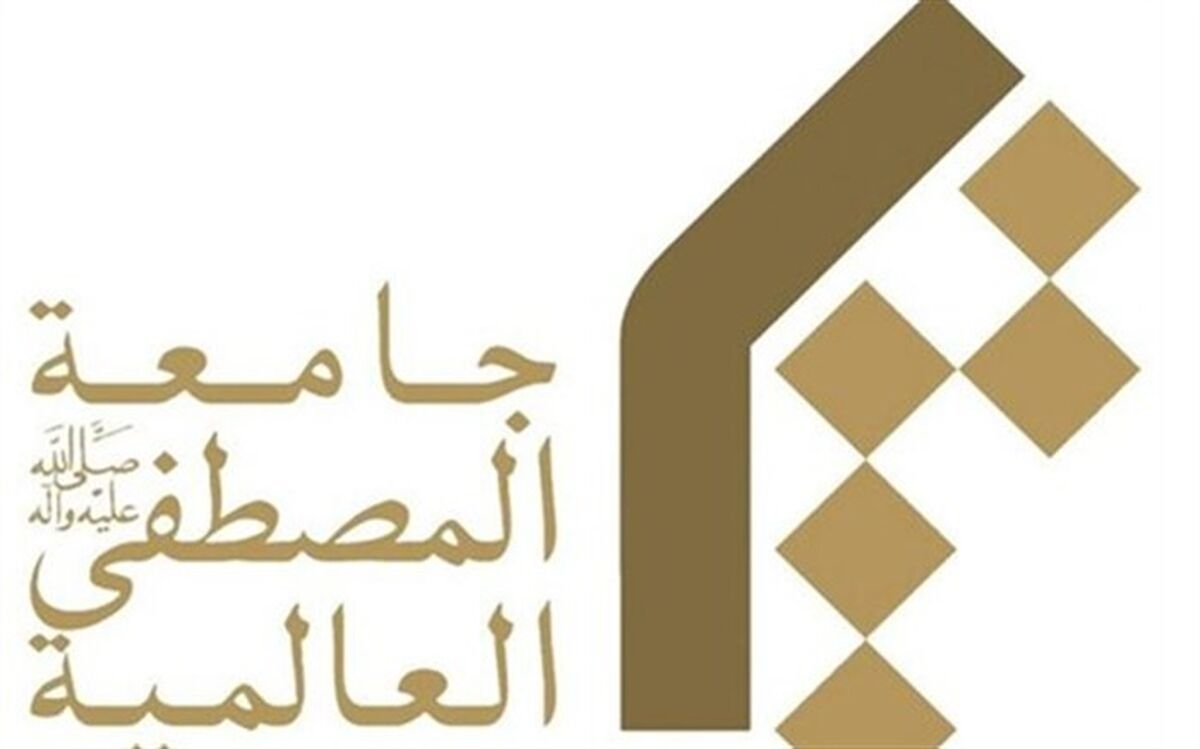بیانیه ۱۷۵ نماینده در محکومیت تحریم جامعه المصطفی