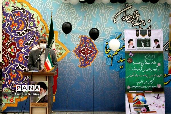 تجلیل از فعالان عرصه سوادآموزی در زاهدان