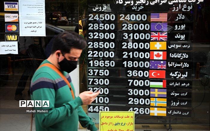 قیمت دلار به ٢۵ هزار و ٧۴٠ تومان رسید