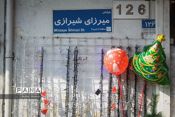 در آستانه سال نوی میلادی
